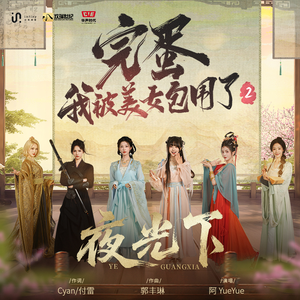 午夜成人蝌蚪小视频
