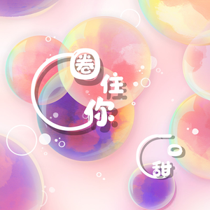 午夜成人蝌蚪小视频
