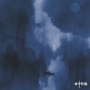 午夜成人蝌蚪小视频
