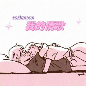 午夜成人蝌蚪小视频
