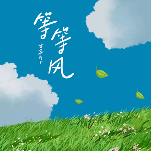 午夜成人蝌蚪小视频
